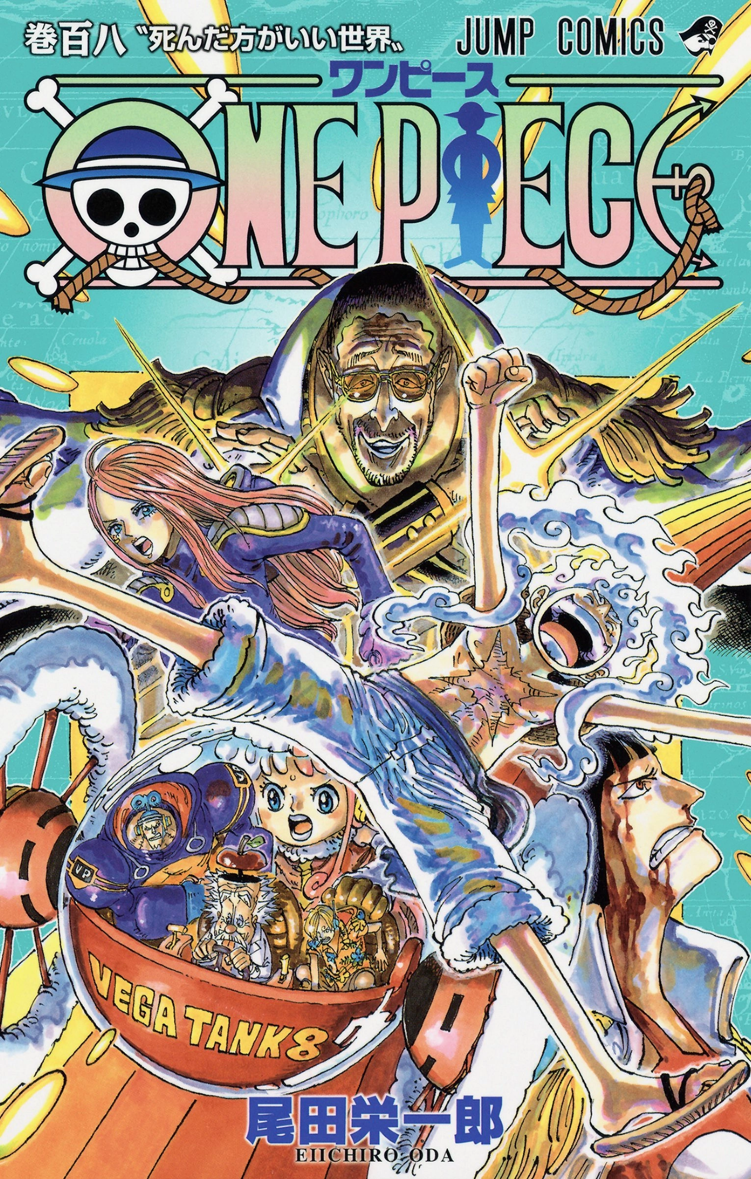 Manga cover